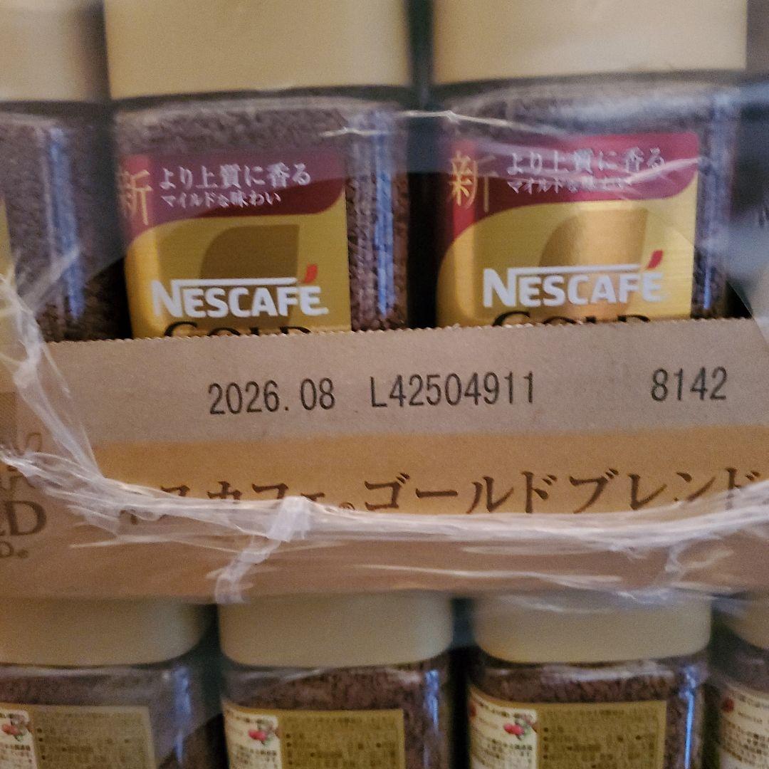 賞味期限2026.8.31ネスカフェ ゴールドブレンド 48個セット