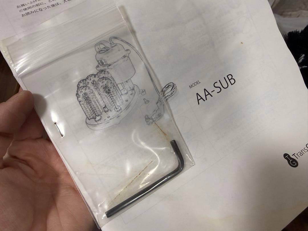 【未使用品】 グラスウォッシャー AA-SUB 業務用