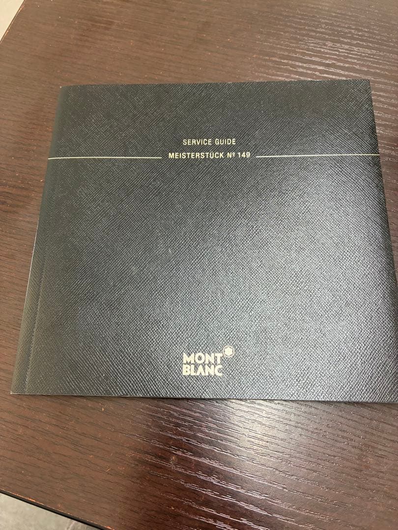 1度使用　Montblanc Meisterstück 149 万年筆