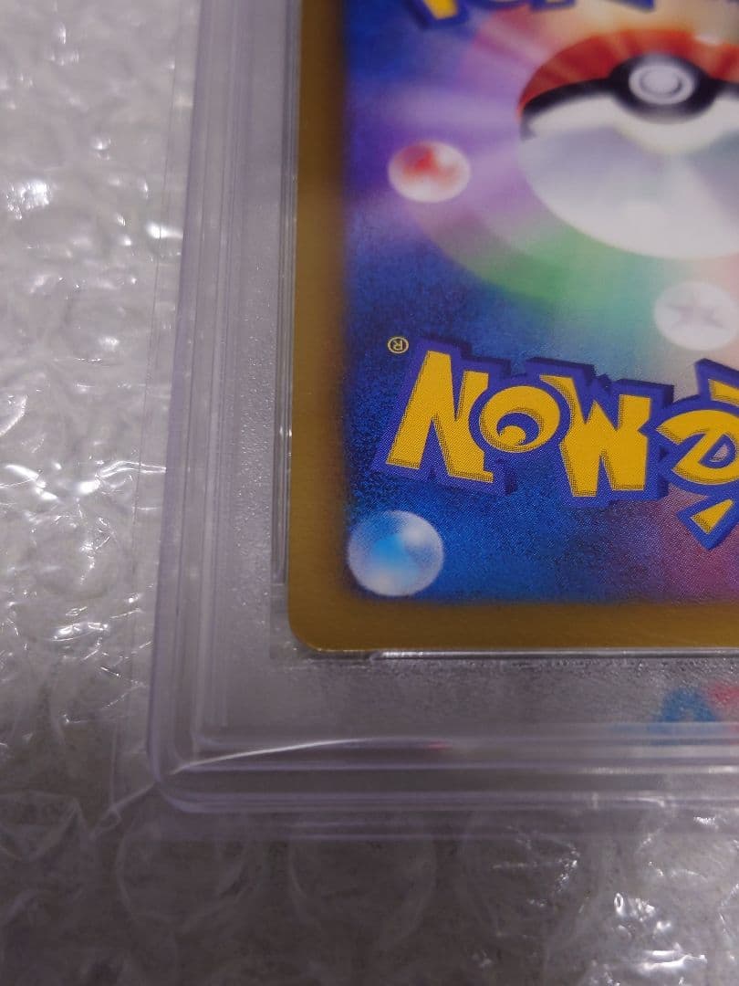 PSA10 ベル 063/059 SR コールドフレア BW ポケモンカード