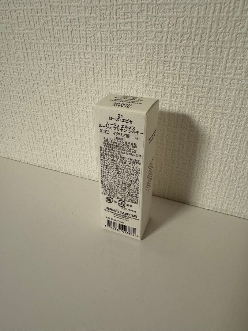 HERMES ローズ系 スティック口紅