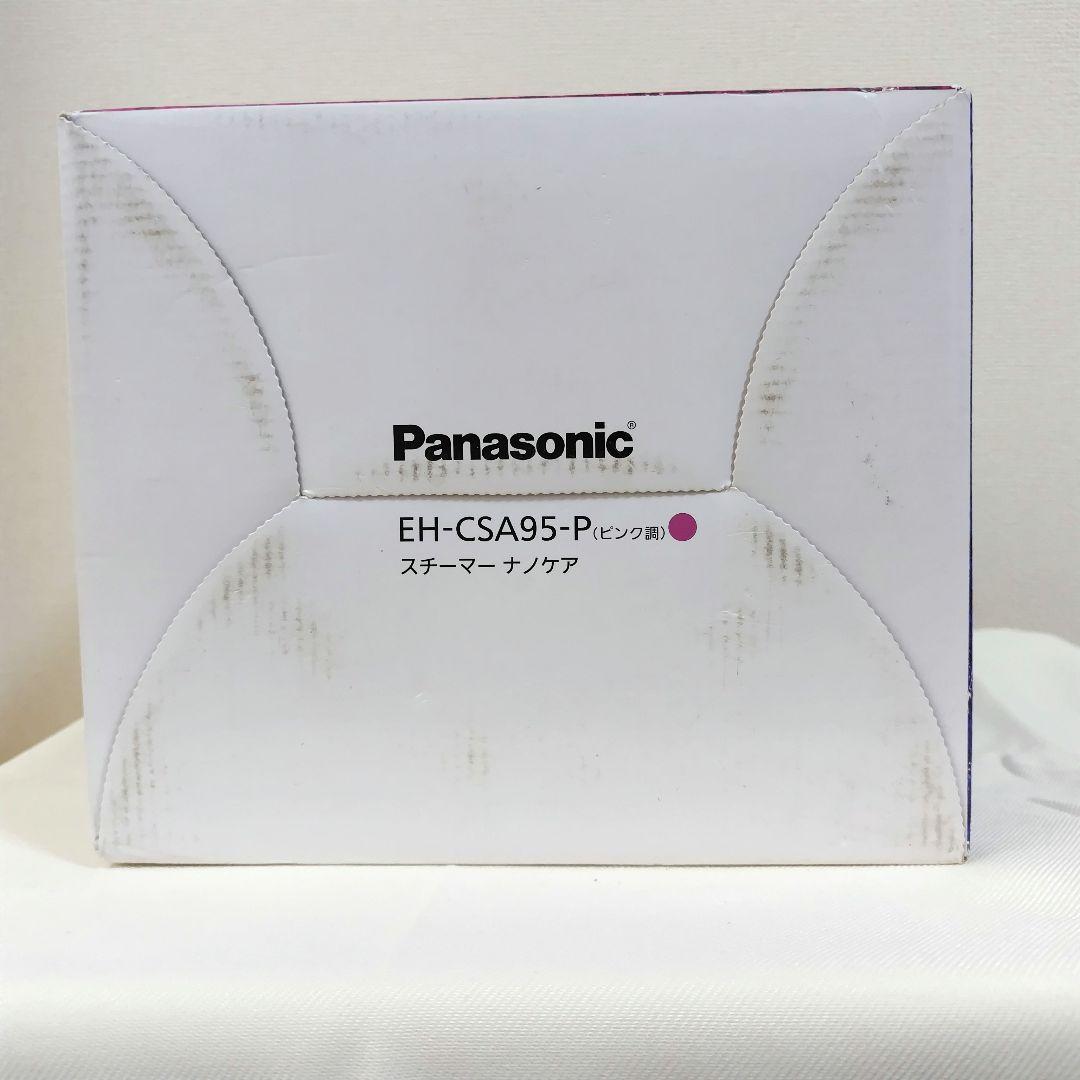 くまうさぎ様【未使用】Panasonic フェイススチーマー EH-CSA95
