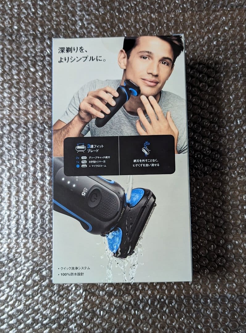 新品　ブラウン シェーバー シリーズ5 50-B1000s
