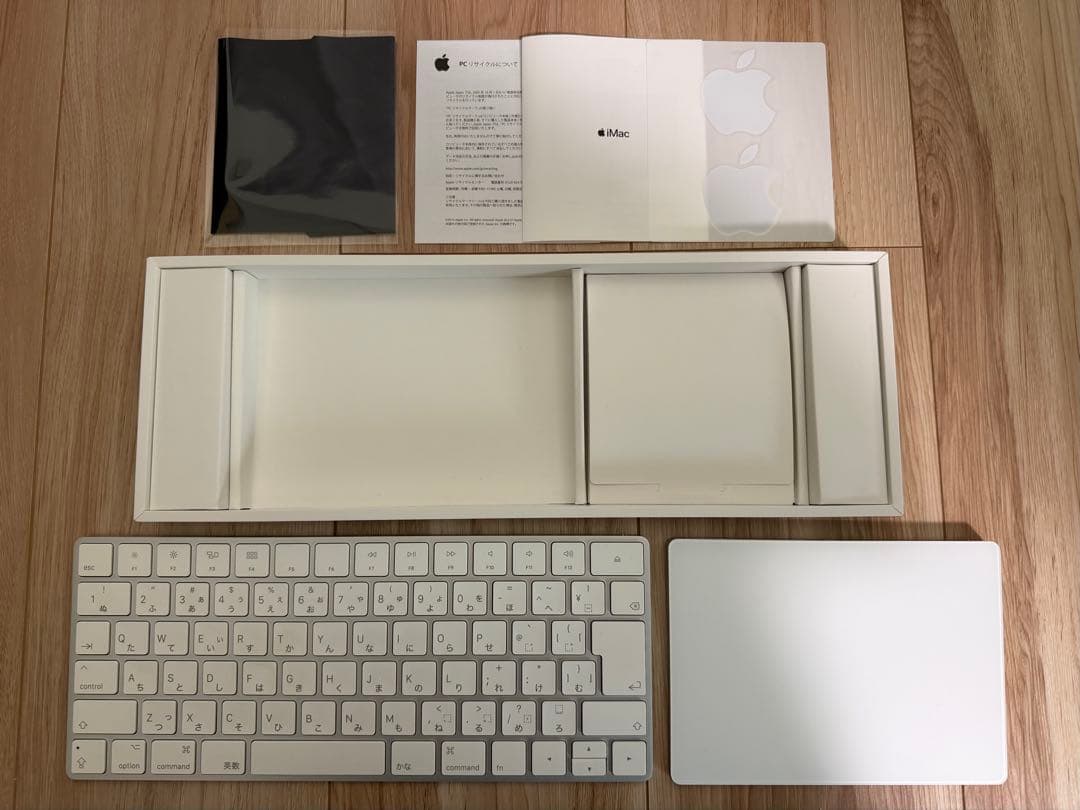 Apple iMac 21.5インチ Retina 4K 2020