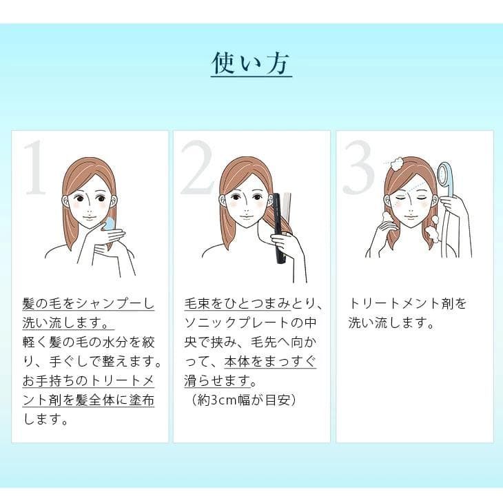 新品 Laffia 超音波ヘアアイロン laf-0058 定価26,800円