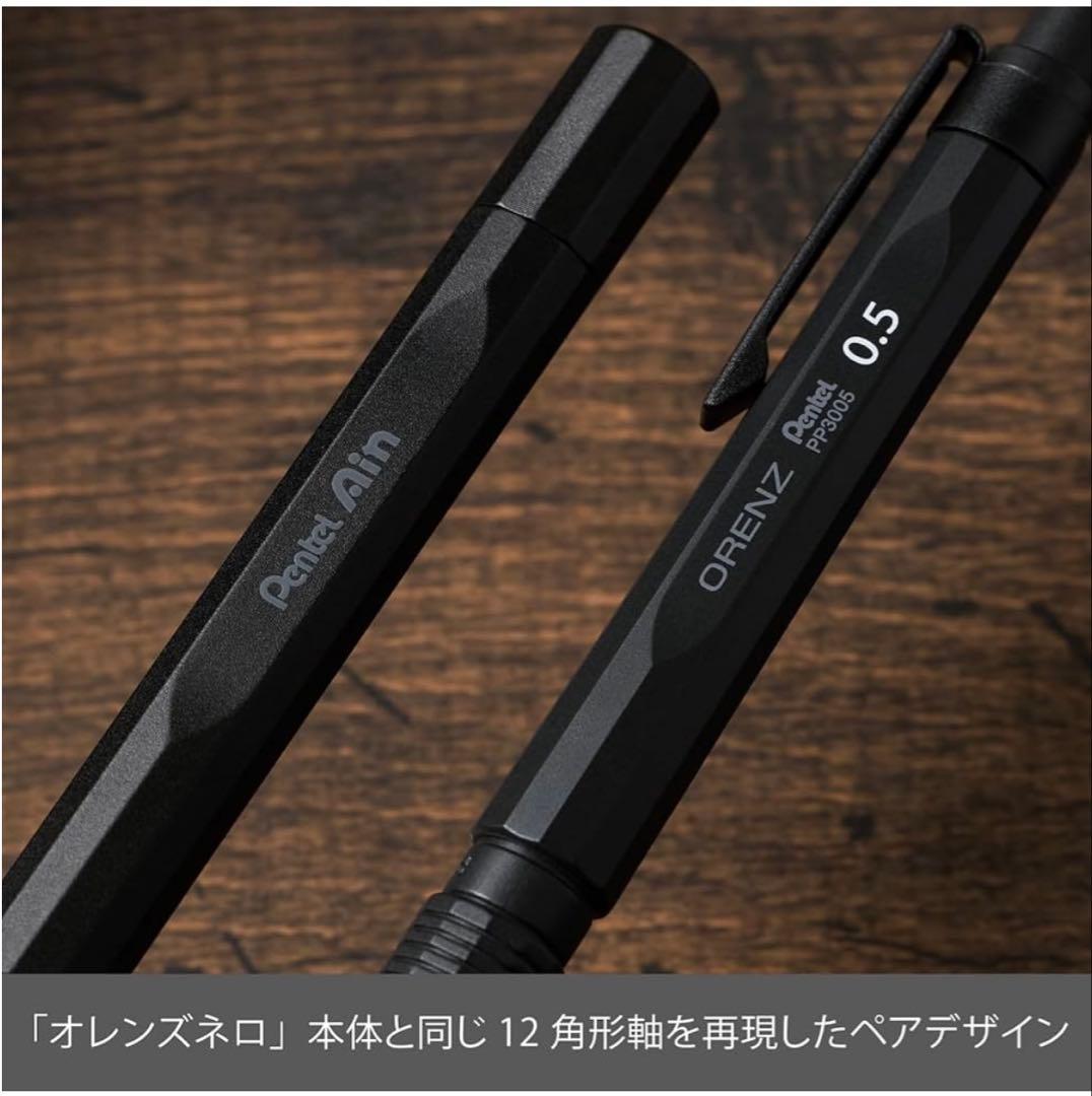 ✨オレンズネロ限定セット カーボンブラック0.3mm+ブラック0.5mm✨