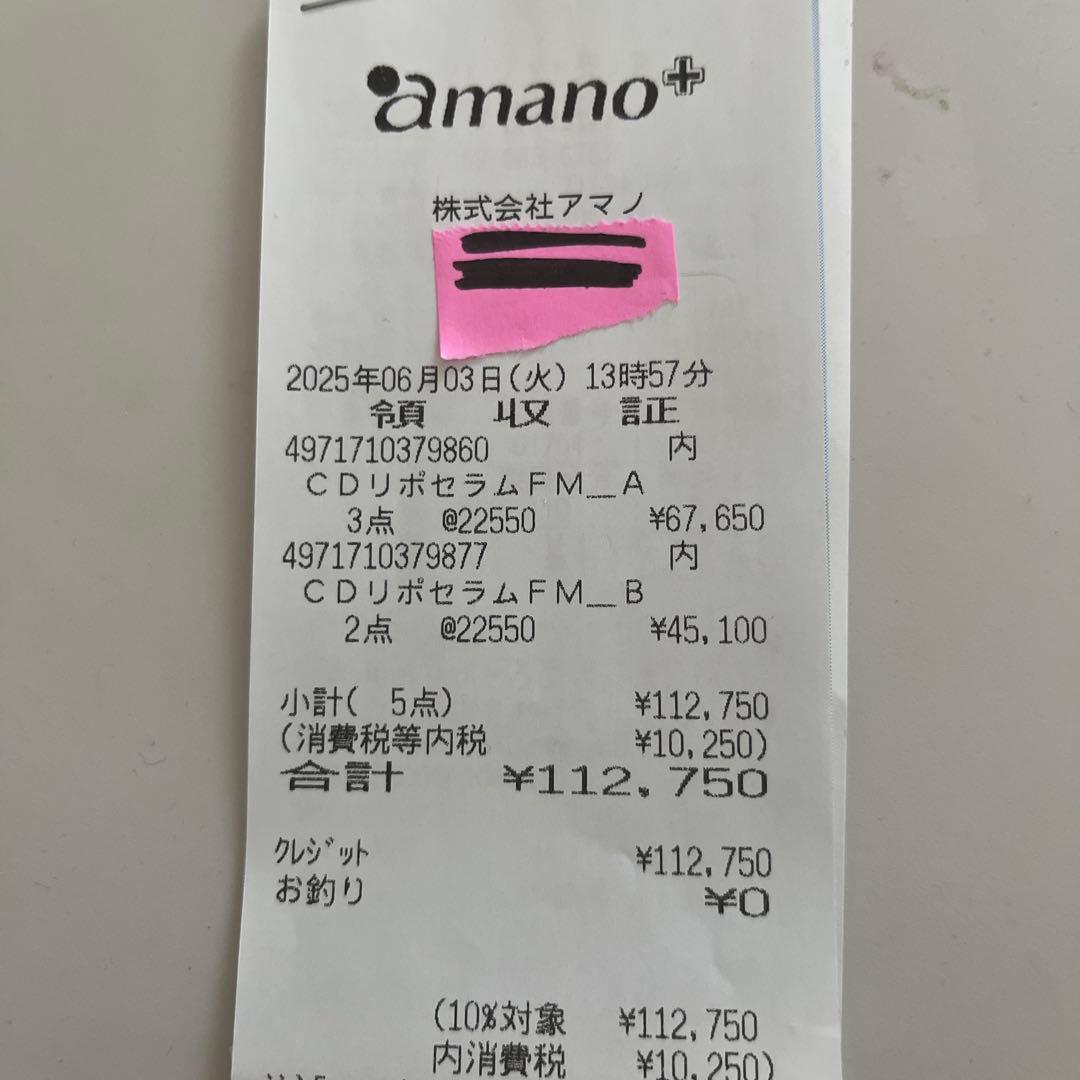 リポソーム アドバンスト リペアセラム 110ml 本体 限定品セット