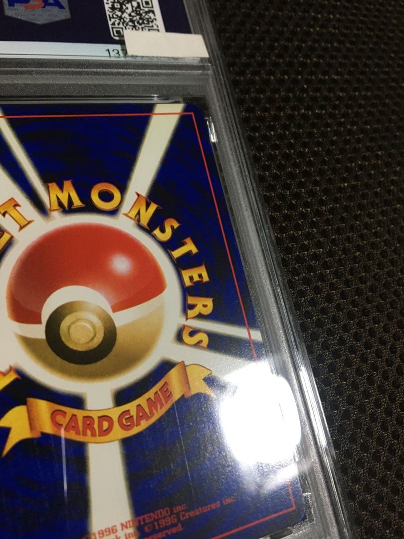 フォローで割引！ ポケモンカード PSA8 ルギア LV.45 ホロ 旧裏