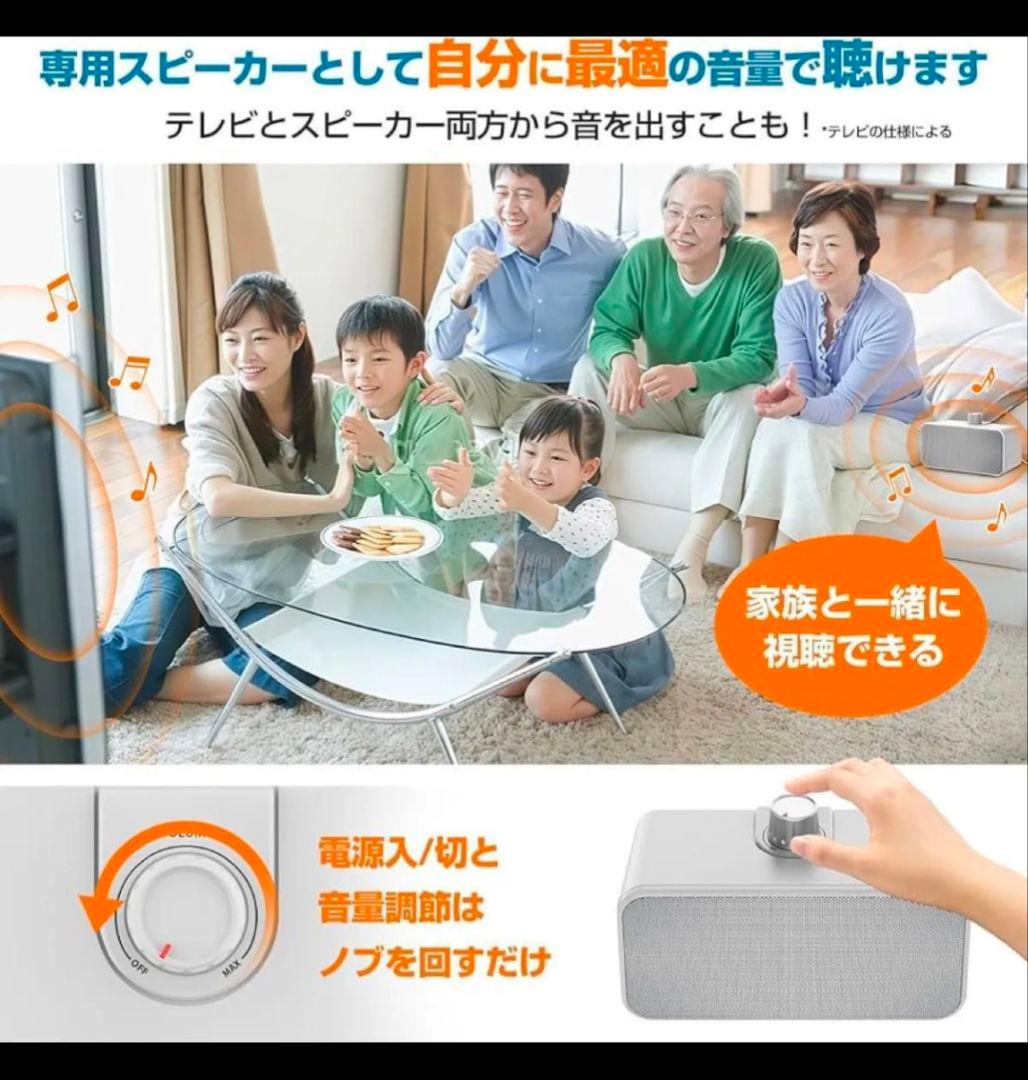 テレビスピーカー 有線 スピーカー 手元スピーカー テレビ用スピーカー