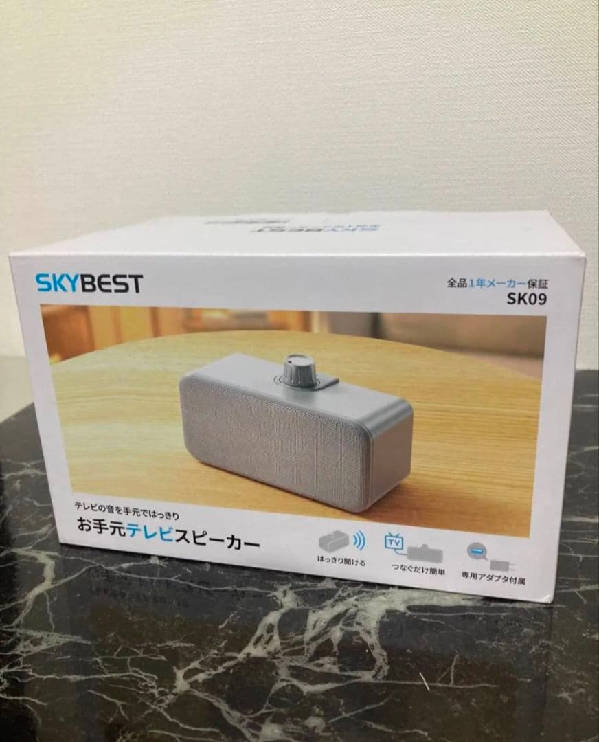 テレビスピーカー 有線 スピーカー 手元スピーカー テレビ用スピーカー