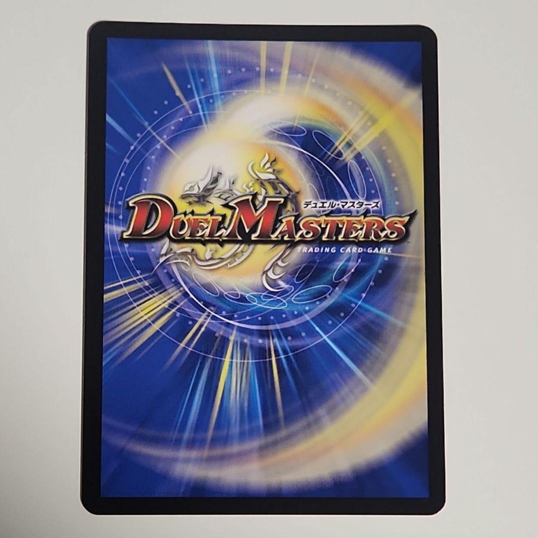 デュエマ 光開の精霊サイフォゲート 金トレジャー 1枚