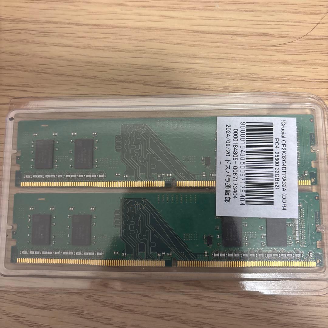 DDR4 8GB 2400MHz メモリ 2枚セット