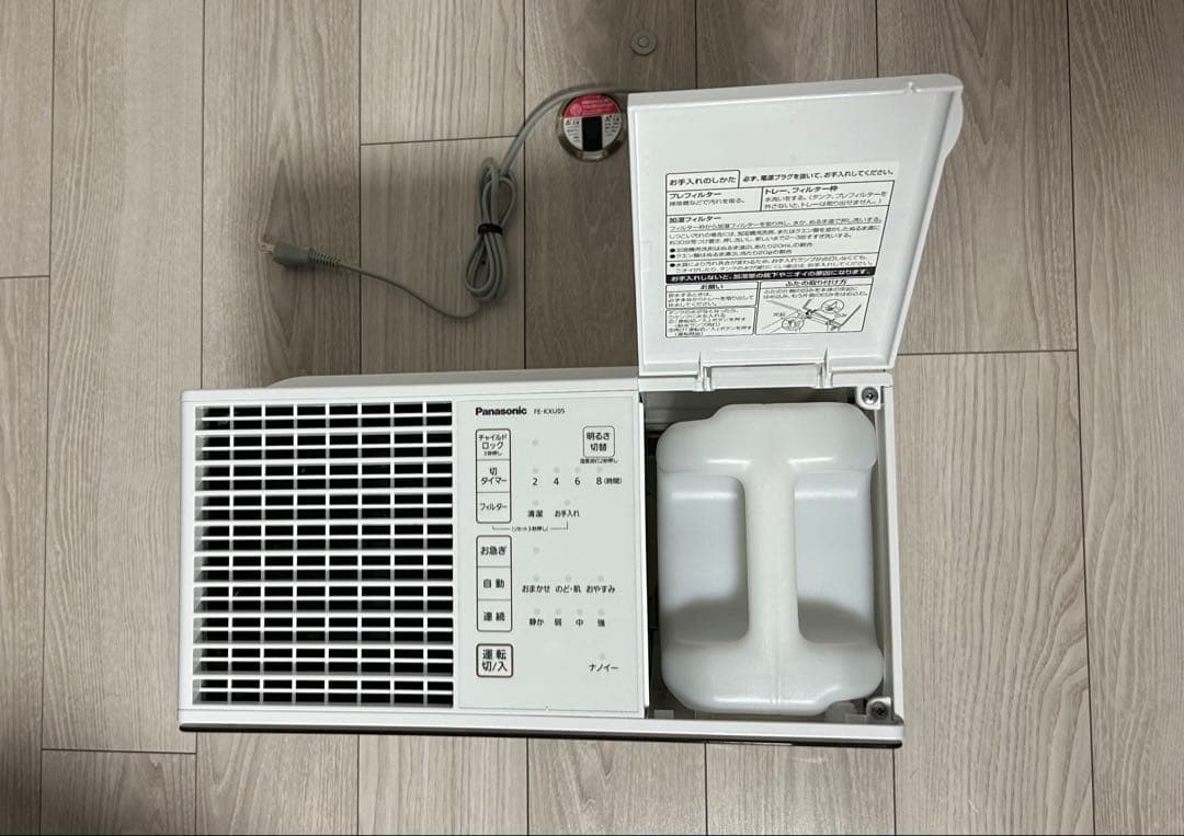 Panasonic ヒーターレス気化式加湿機 FE-KXU05-T