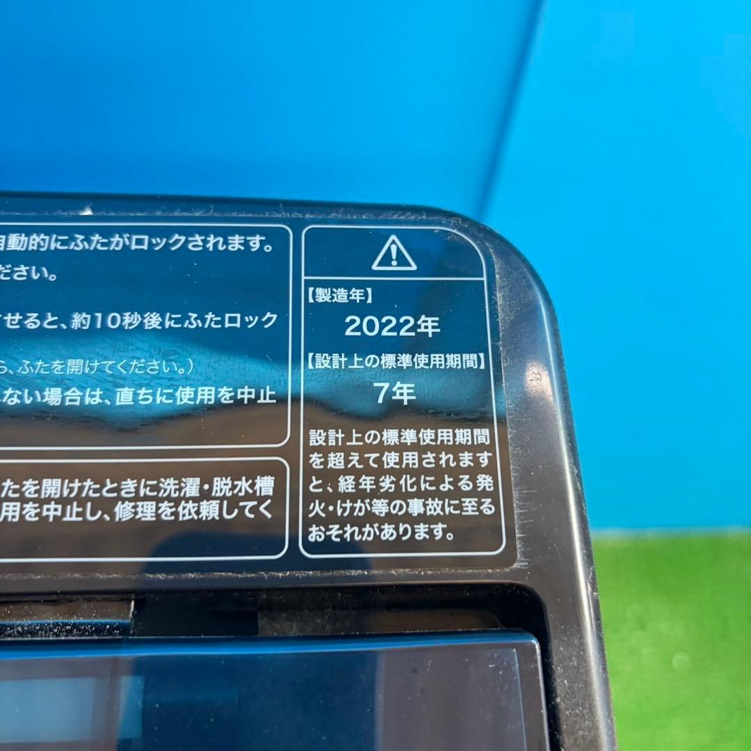 832 極美品　大人気モデル　家電　セット　冷蔵庫　洗濯機　ハイアール　保証込み