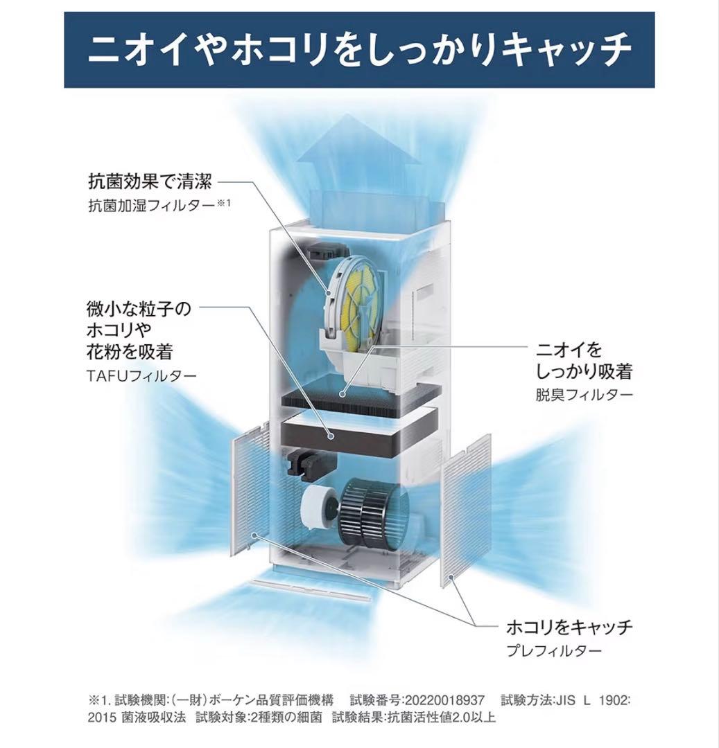 【新品＊保証書付】ダイキン 空気清浄機 MCK70Z-W ホワイト