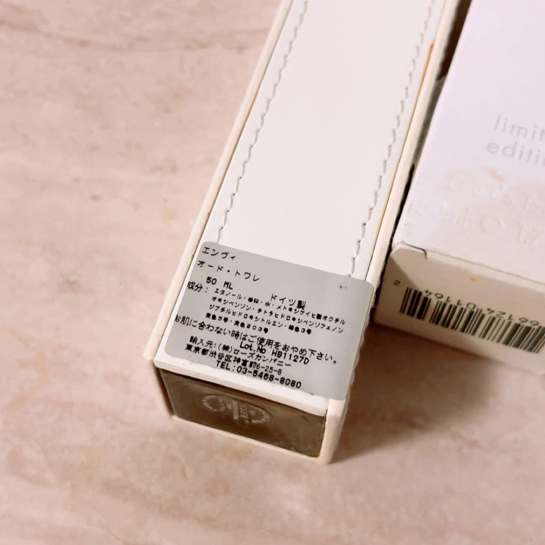 op☆ほぼ全量☆ Gucci グッチ エンヴィ 50ml 香水