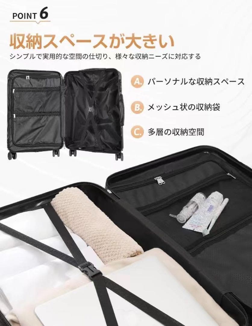 スーツケース キャリーケース ダブルキャスター TSAロック 旅行 出張 黒 M