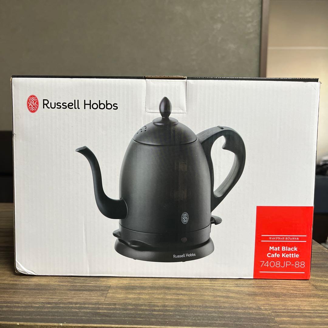 Russell Hobbs マットブラック カフェケトル 7408JP-88