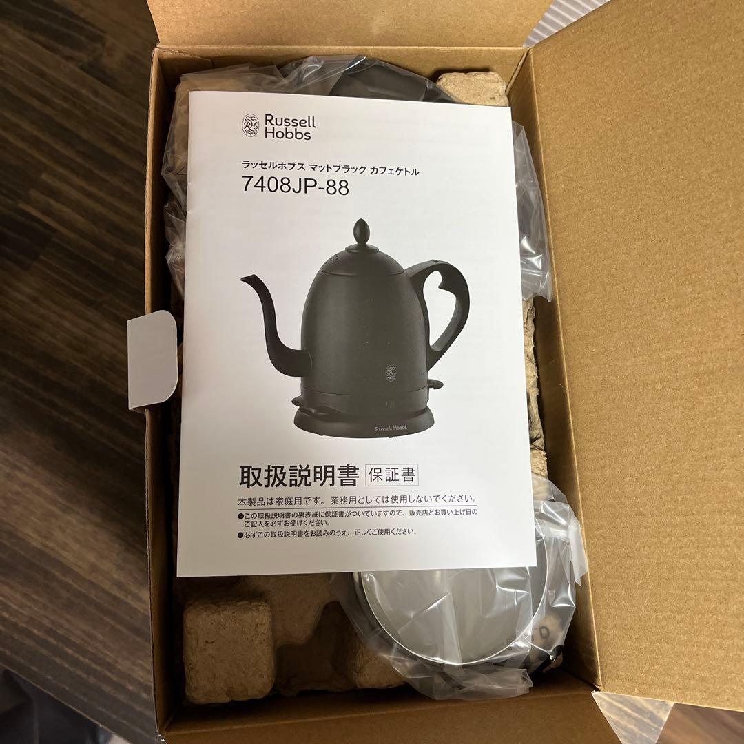 Russell Hobbs マットブラック カフェケトル 7408JP-88