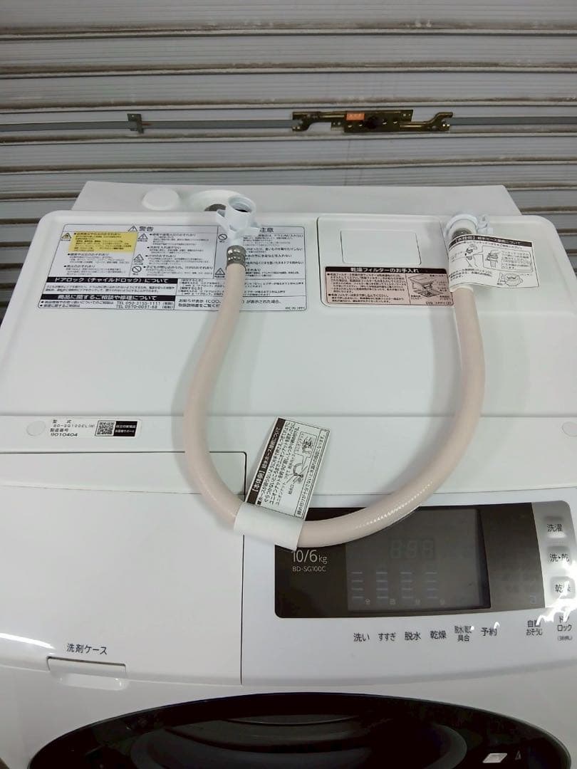 日立　HITACHI ドラム式洗濯機 BD-SG100CL(2019年製）
