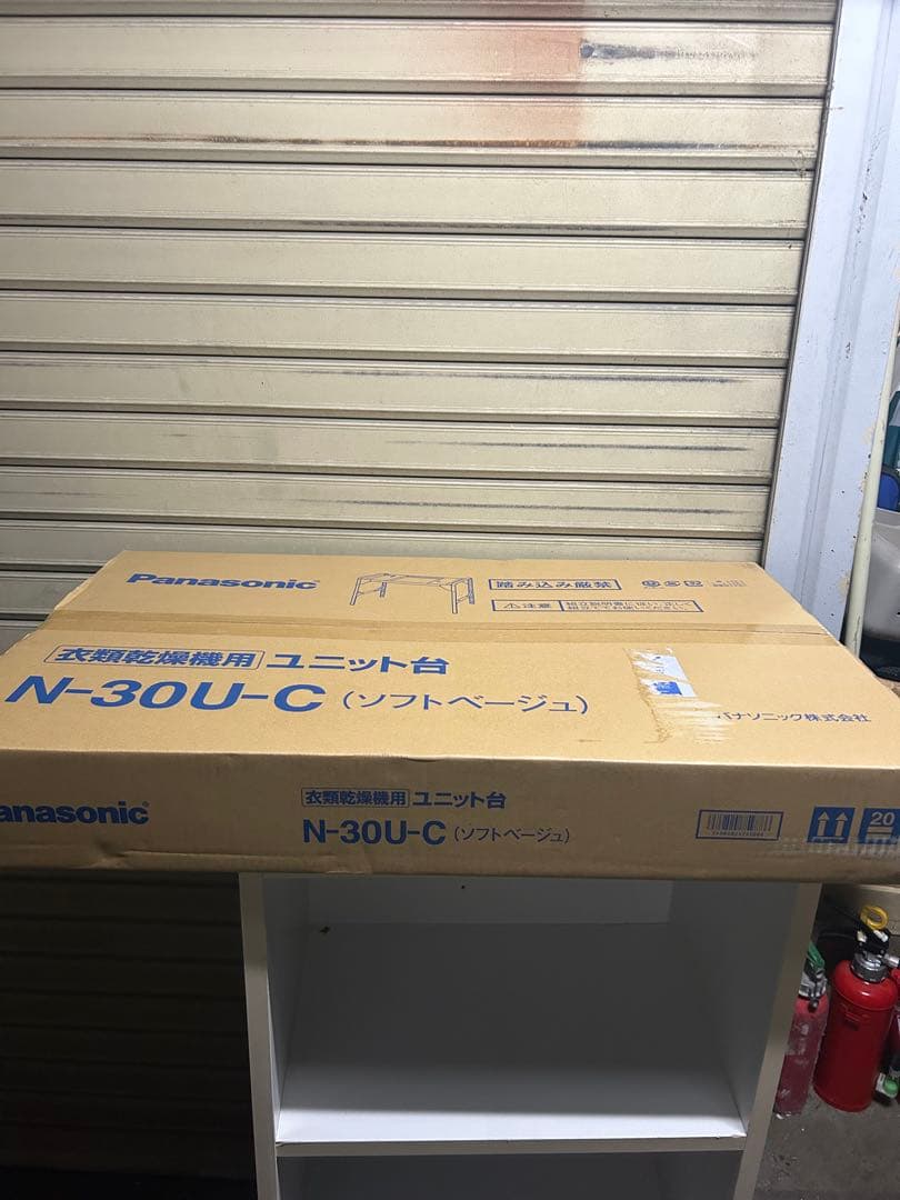 Panasonic ユニット台 N-30U-C ソフトベージュ