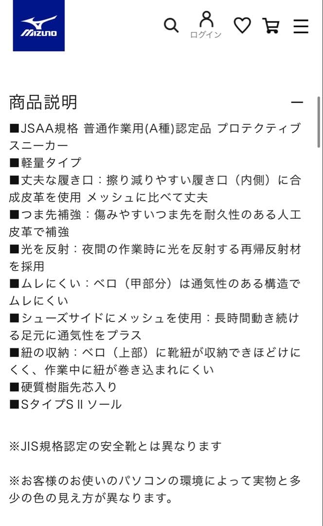 Mizuno オールマイティ LSII 11 L ブルー×オレンジ
