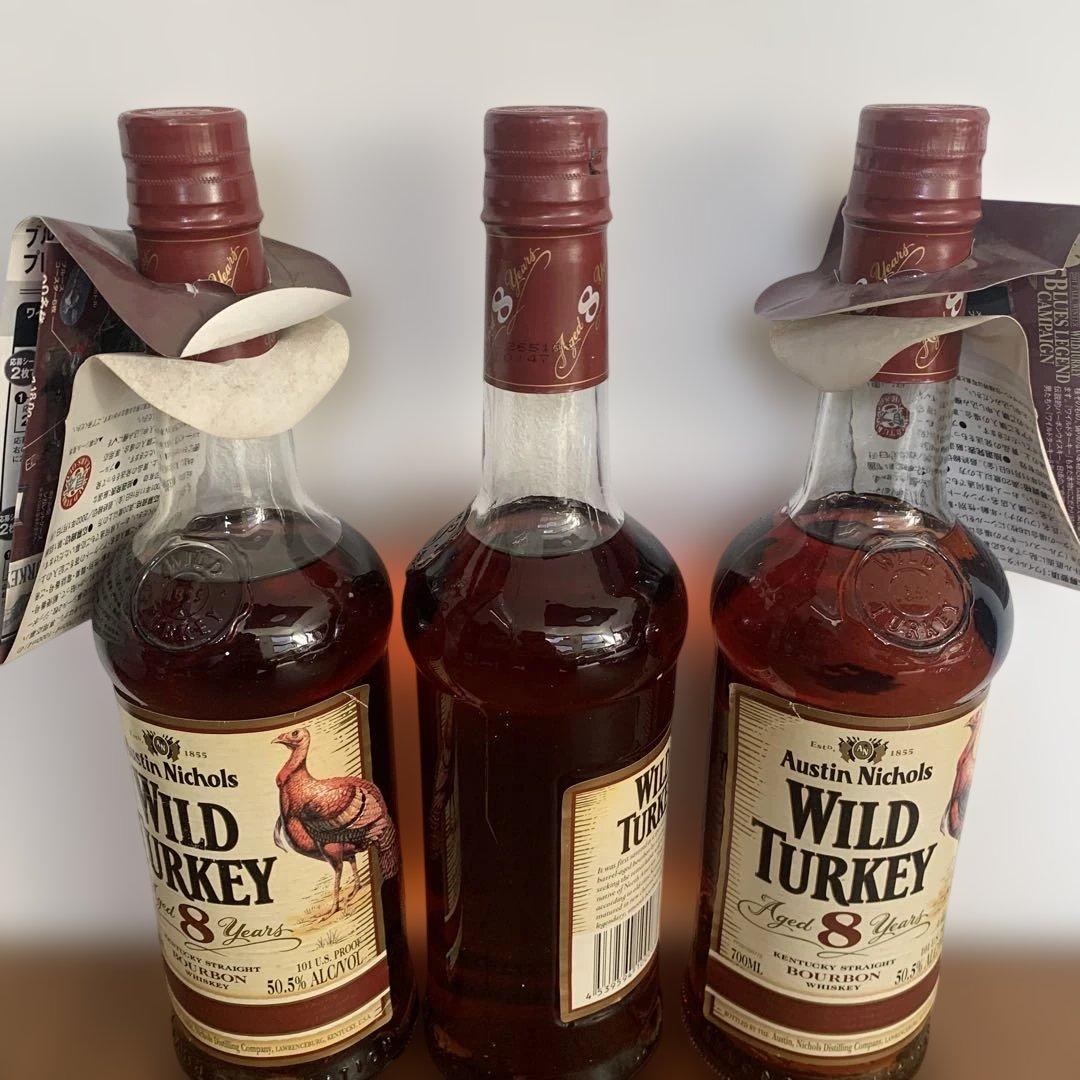 Wild Turkey 8年 50.5% ウイスキー3本セット