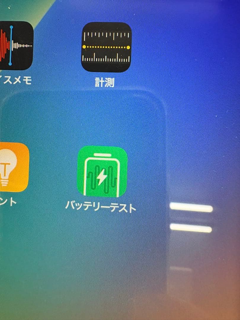 iPad 第9世代 スペースグレー 64GB