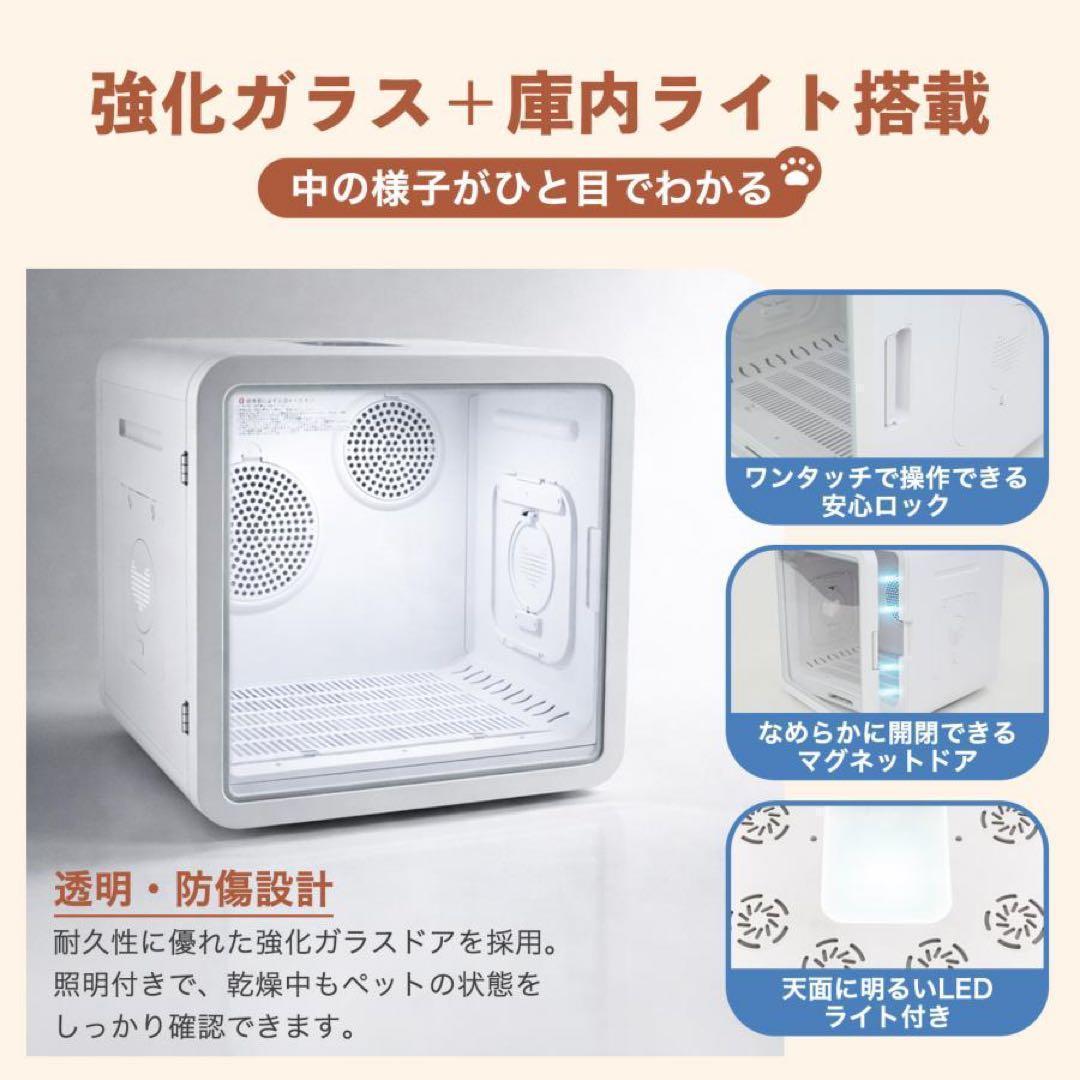 ペットドライヤーハウス ペットドライヤー ボックス 犬 大風量3108