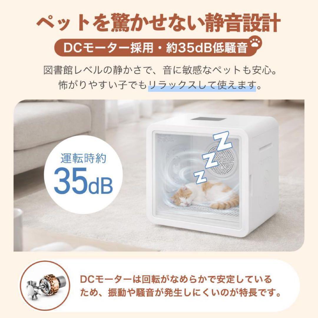 ペットドライヤーハウス ペットドライヤー ボックス 犬 大風量3108