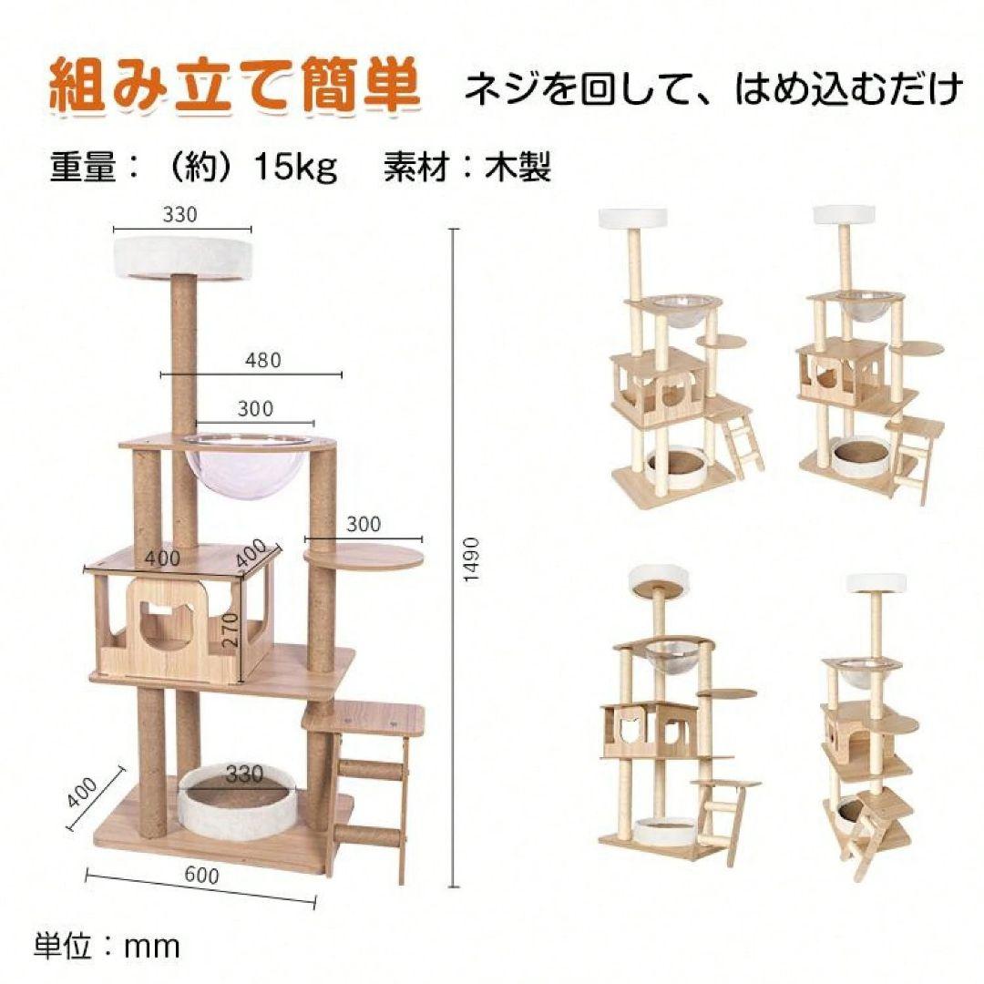 コンパクト猫タワー 爪研ぎ・ハンモック・ベッド一体型