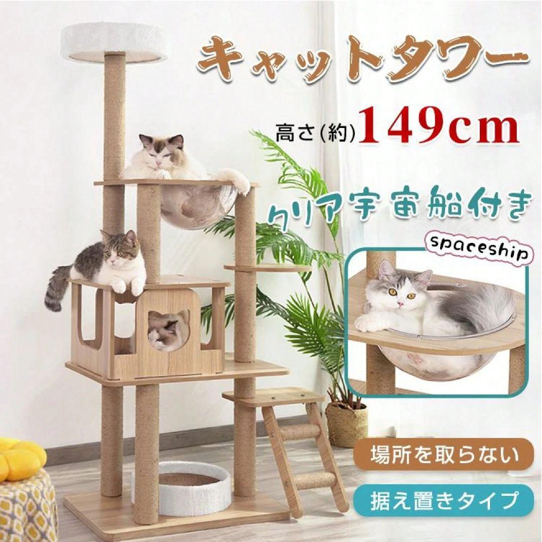 コンパクト猫タワー 爪研ぎ・ハンモック・ベッド一体型