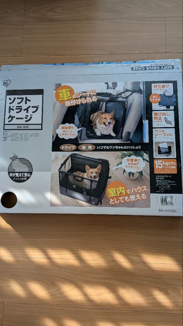 おまけ付き（ソフトドライブケージ）期間限定　引き取り必須　超美品　コムペット