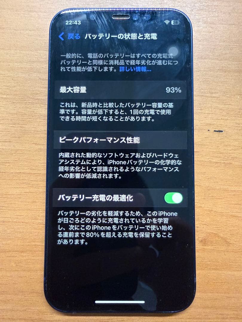 【希少/完動品】iPhone 12 256GB 物理Dual SIM 中国版