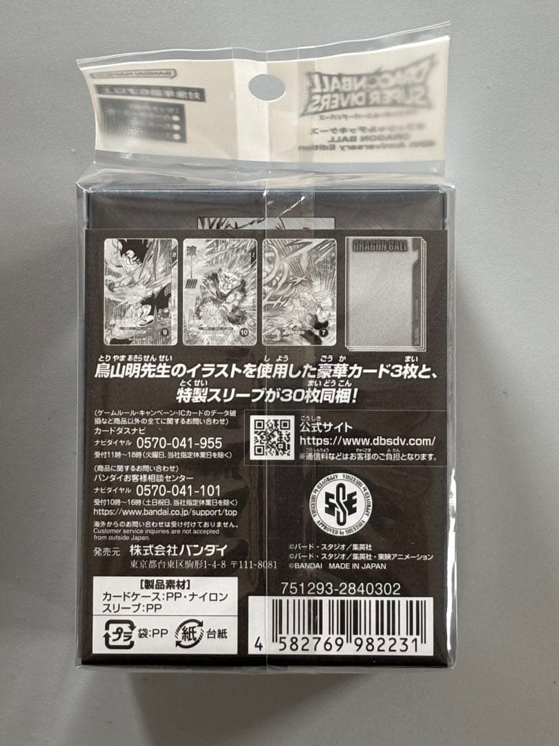 オフィシャルデッキケース 40th ANNIVERSARY Edition