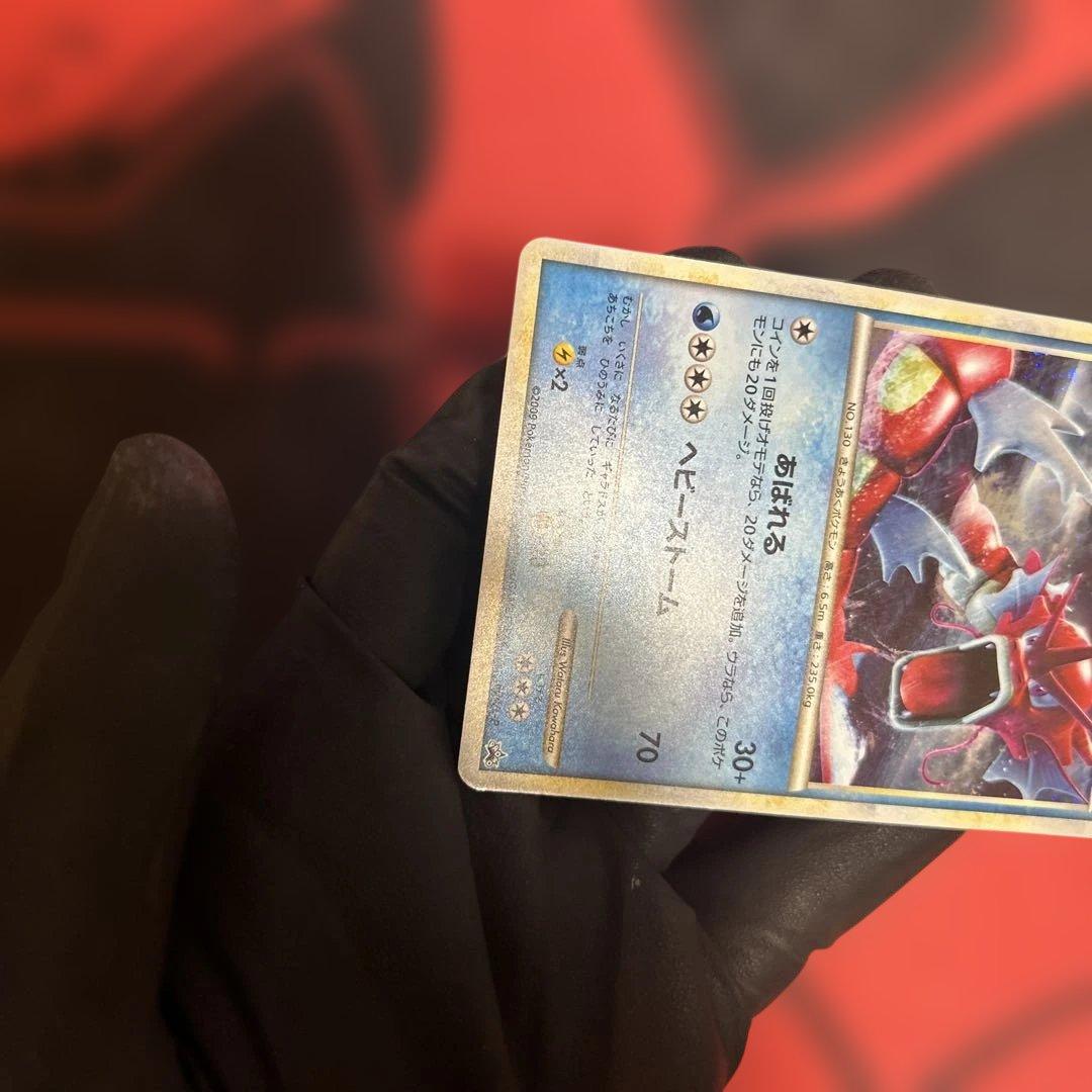 ギャラドス：ランダムベーシックパック おまけキラカード PROMO 004/L…