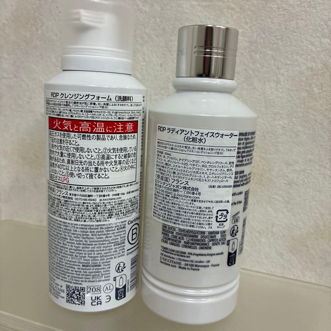 ロクシタン《レーヌデプレ》クレンジングフォーム&フェイスウォーター
