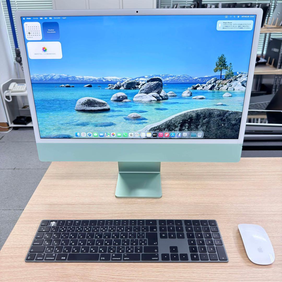 iMac (24インチ, M1, 2021) 16GB / 512GB グリーン