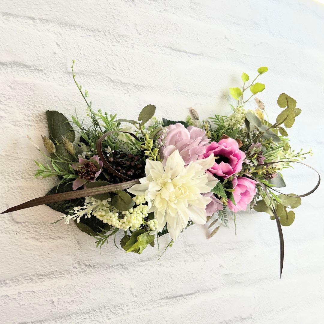 〜SALE25日削除〜　154.ダリア＆アネモネスワッグ　フラワーリース