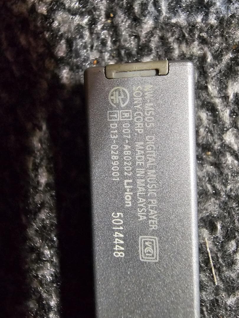 SONY WALKMAN NW-M505 オーディオプレーヤー シルバー