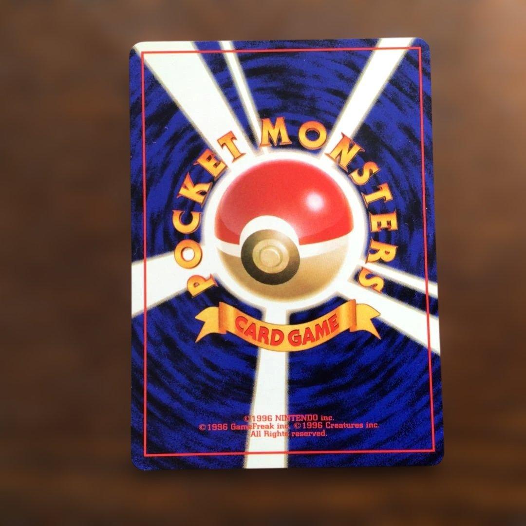 【美品】ポケモンカード　旧裏　「わるいブースター」●第4弾拡張パックロケット団