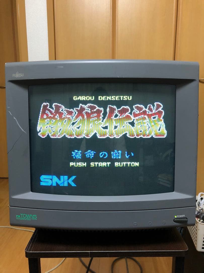 FM TOWNS カラーCRTディスプレイFMT-DP536 富士通 ジャンク