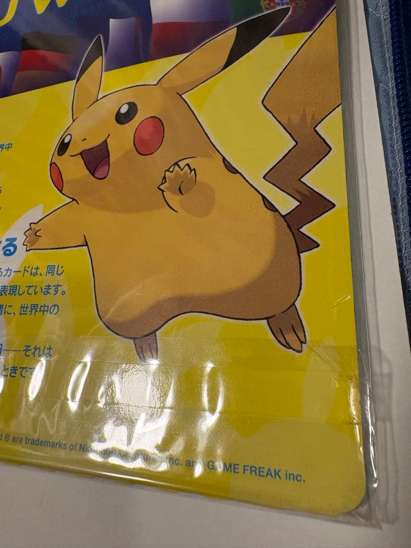 未開封！ポケモンカードゲーム ピカチュウワールド セット