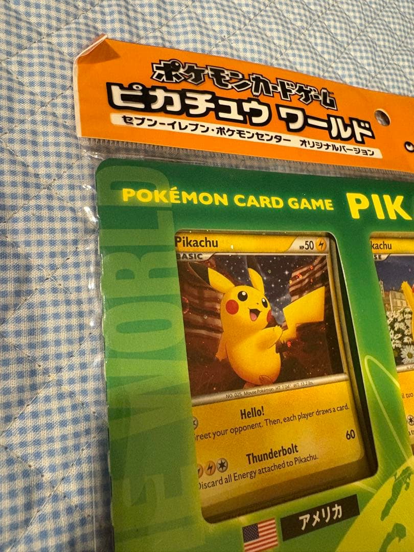 未開封！ポケモンカードゲーム ピカチュウワールド セット