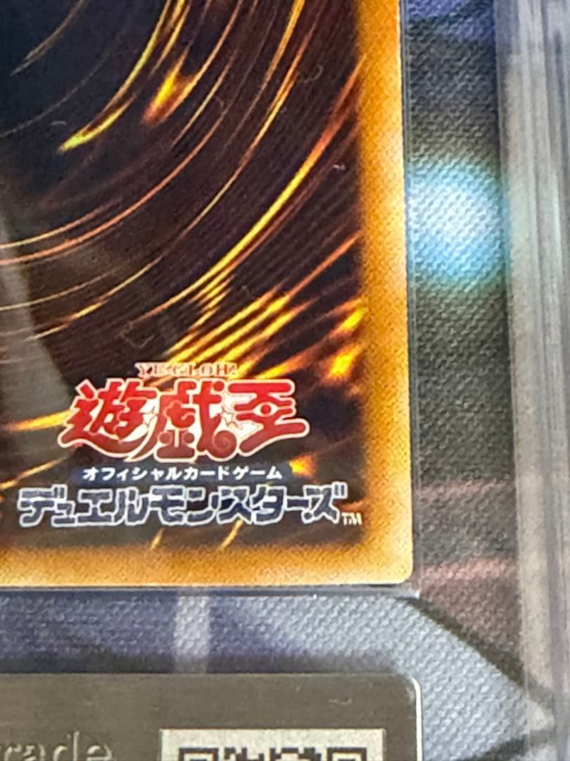 ARS10 破滅の女神ルイン　レリーフ　アルティメット