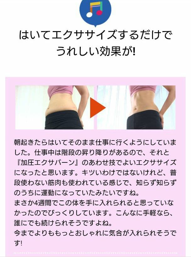 ヤーマン 加圧エクサバーン ハイウエスト Lサイズ