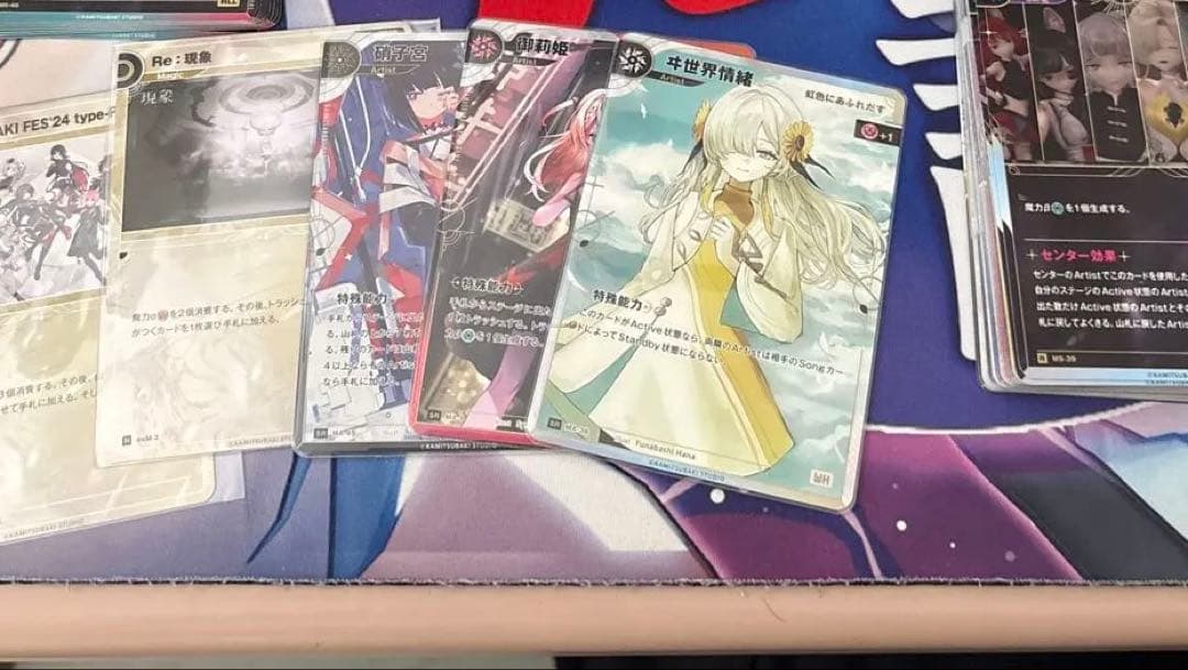 花椿tcg まとめ売り