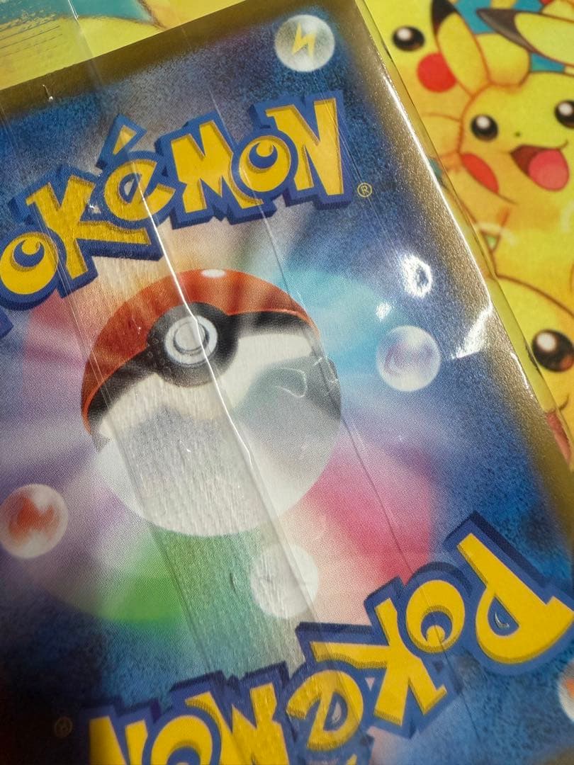 ポケモンカード ピカチュウV 25th ゴールデン 未開封 プロモ
