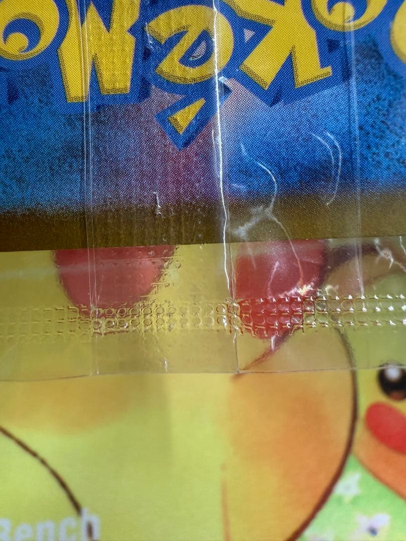 ポケモンカード ピカチュウV 25th ゴールデン 未開封 プロモ