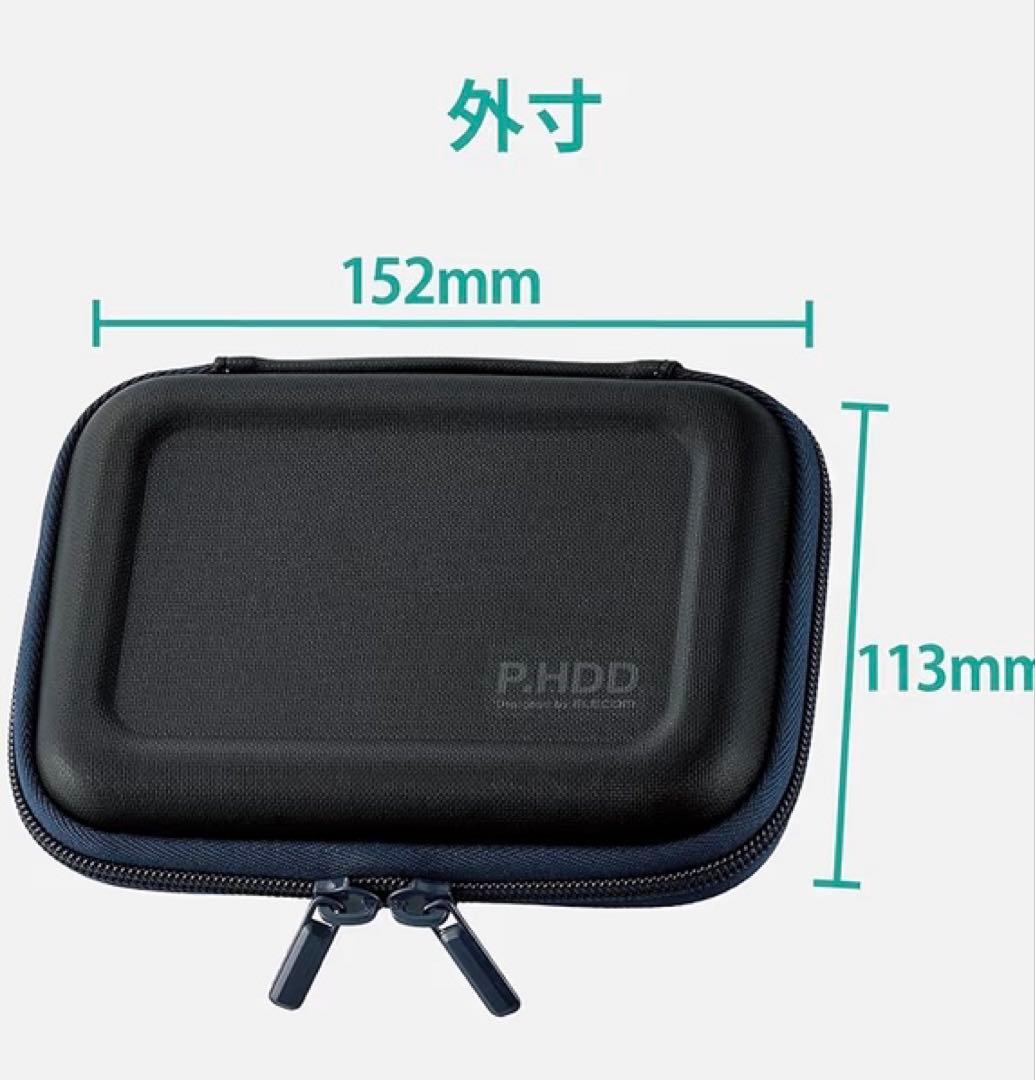 BUFFALOポータブルHDD 2TB ELECOMHDDケース【セット売り】